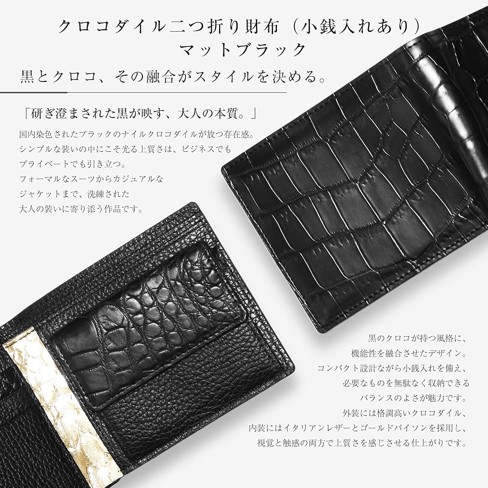 Amazon | [CLW クロコダイルレザーワークス] クロコダイル二